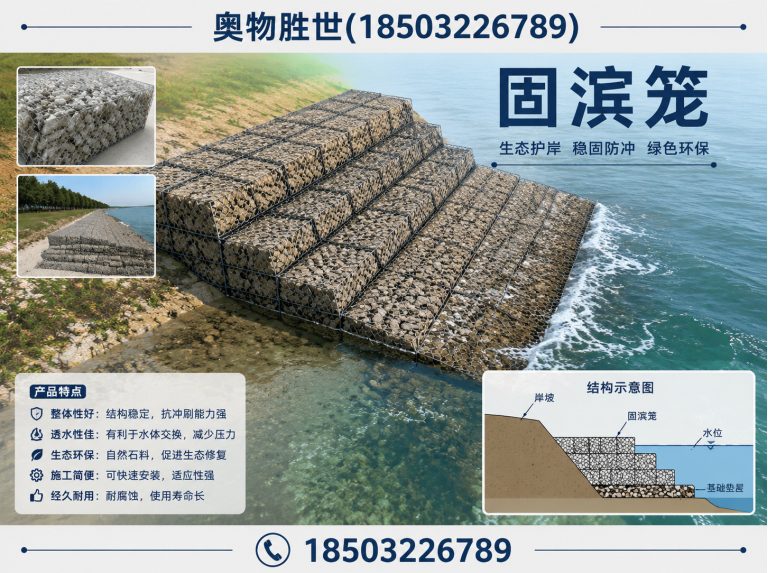 鸡西奥物胜世展示图